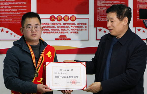 省建设建材工会主任程德旺为“安徽工匠”获得者杨策宣告证书