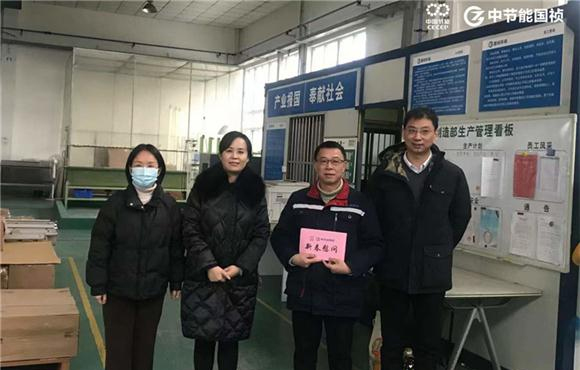 腾博诚信为本发展“迎新春 走基层 送温暖”活动