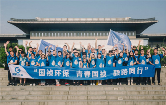 国祯环保第二届环湖毅行活动美满闭幕