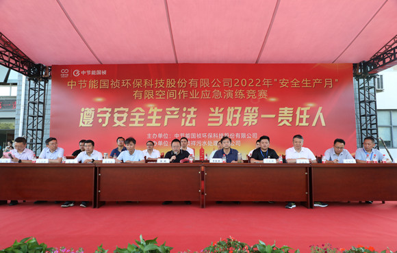 腾博诚信为本发展有限空间作业应急演练较量