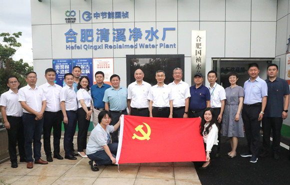 安徽省发改委与腾博诚信为本发展支部共建活动