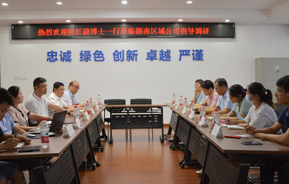 “科技创新年”系列活动① ——深刻湖南区域发展助扶行动