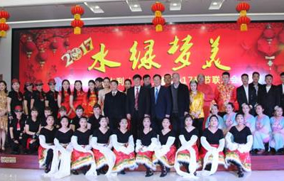 汇聚庆幸、筑梦将来 水绿梦美、扎西德勒——南阳国祯年底文艺活动纪实