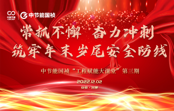 开讲啦！工程赋能大讲堂第三期开课