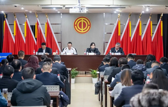 公司召开工会第一届会员代表大会暨一届一次职工代表大会