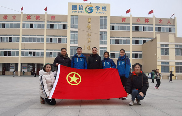 腾博诚信为本发展“情暖童心 点亮妄想”助学活动