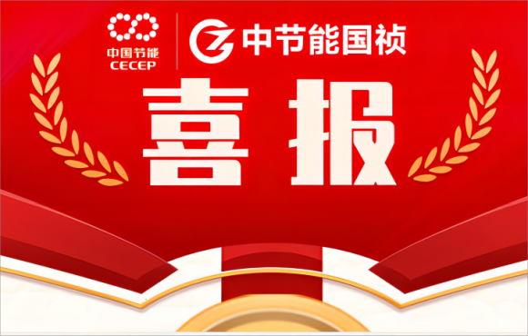 喜报！市查核我司再创佳绩！