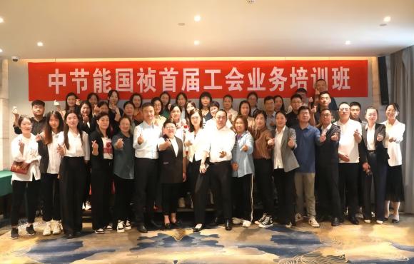 公司工会进行首届工会业务培训班