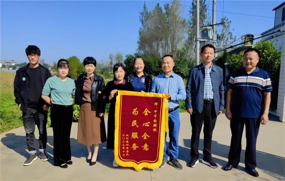 岳阳区域公司金安项目收到双河镇街路称谢锦旗