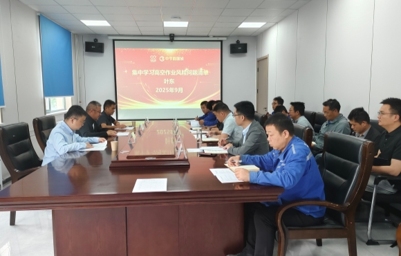 叶东一行赴西部区域公司发展安全查抄