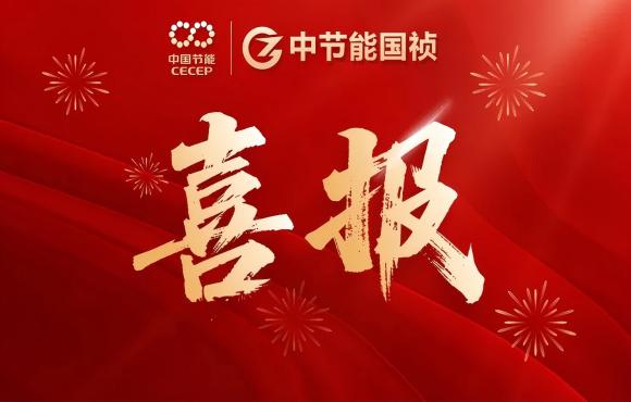 腾博诚信为本华东区域公司成功签约泗阳提标刷新工程项目