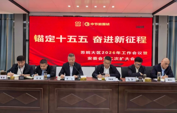 程群赴苏皖大区发展深度调研