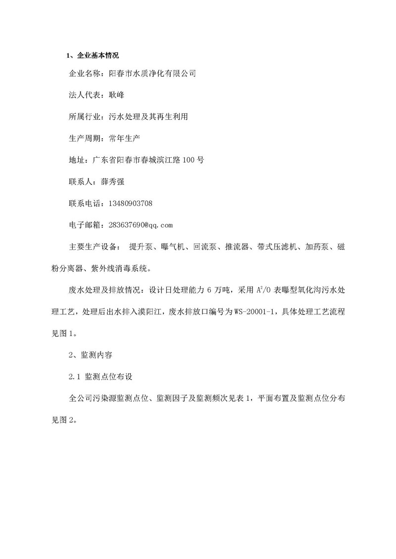 腾博官网-诚信为本,专业服务!