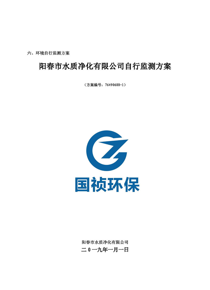 腾博官网-诚信为本,专业服务!