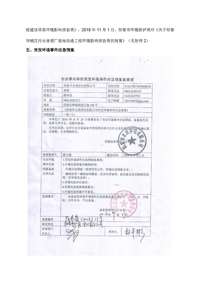 腾博官网-诚信为本,专业服务!