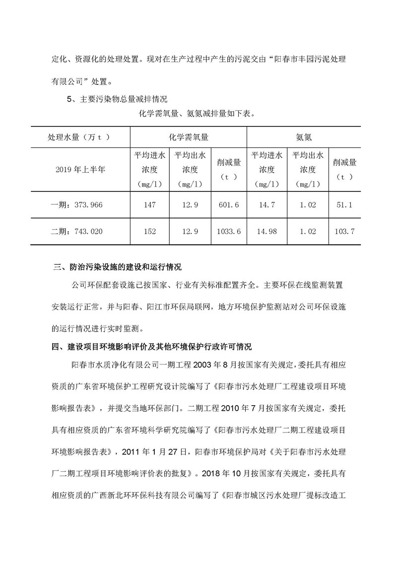 腾博官网-诚信为本,专业服务!