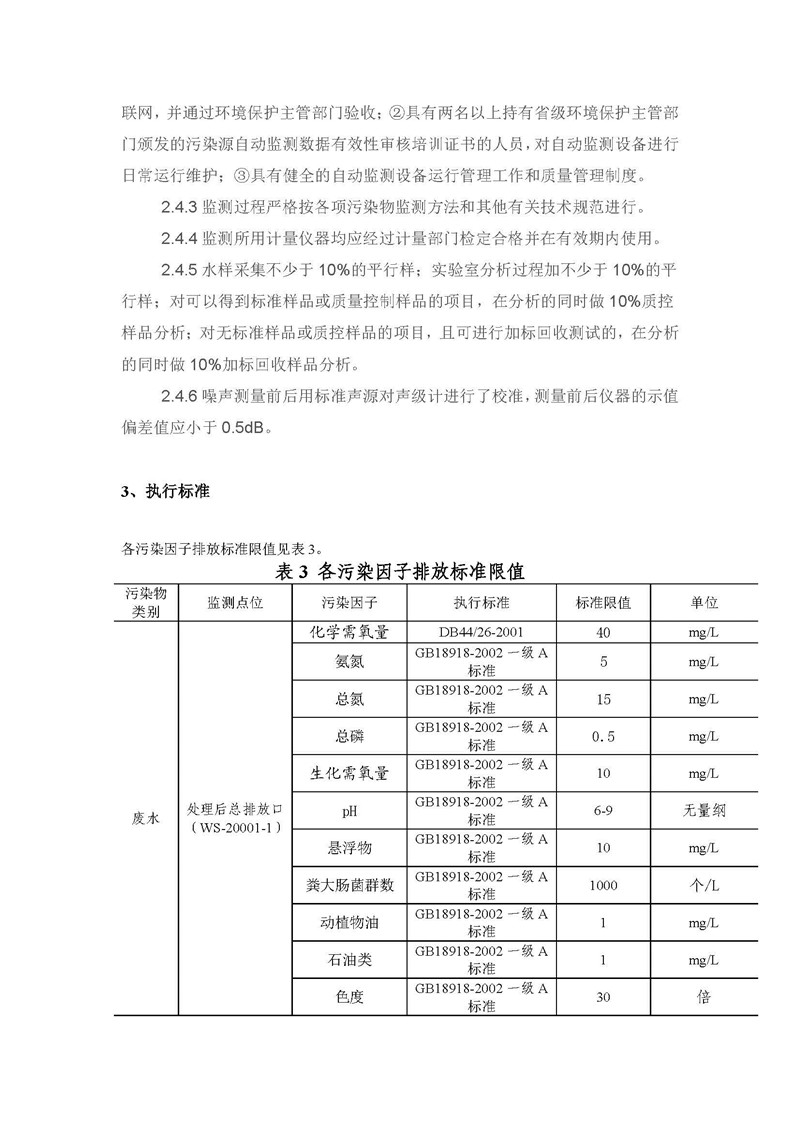 腾博官网-诚信为本,专业服务!