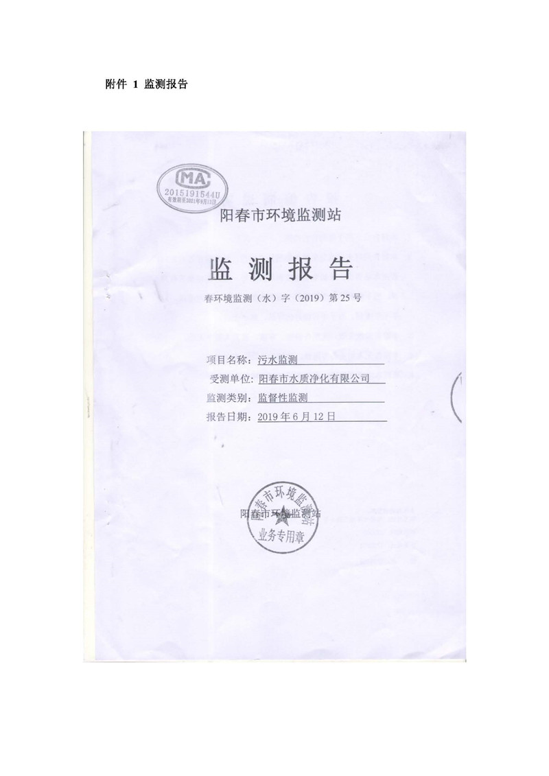 腾博官网-诚信为本,专业服务!