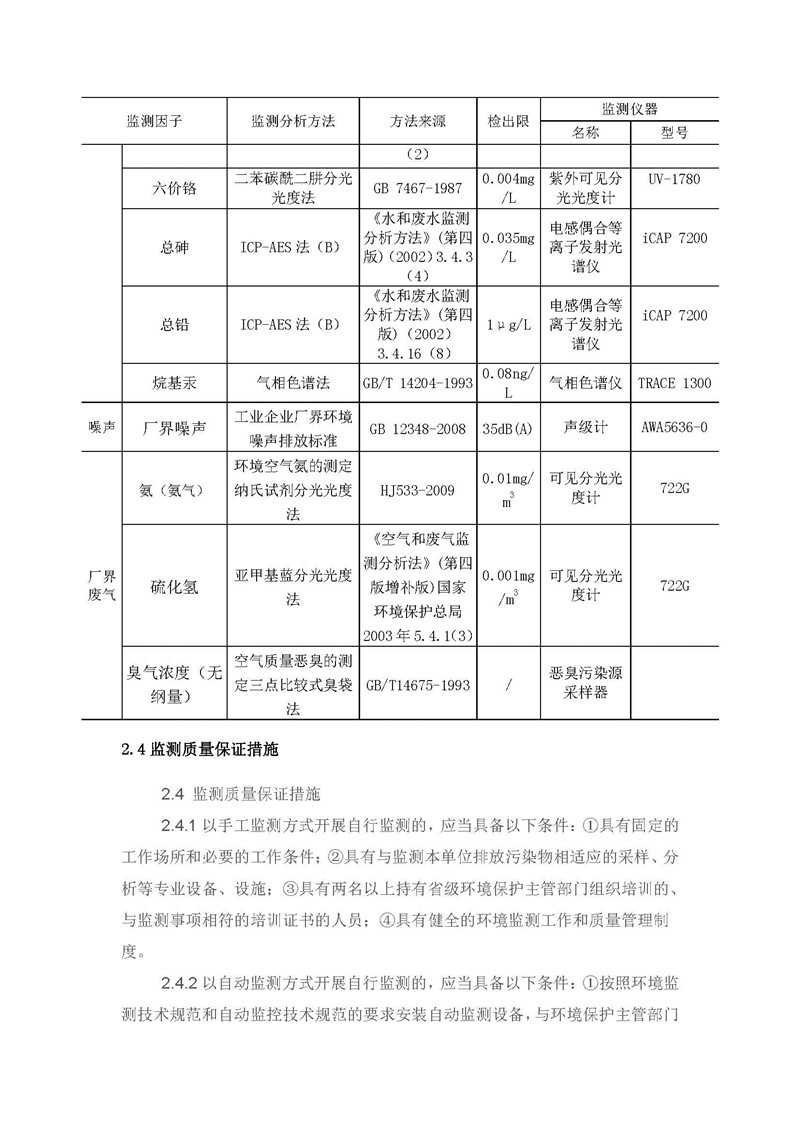 腾博官网-诚信为本,专业服务!
