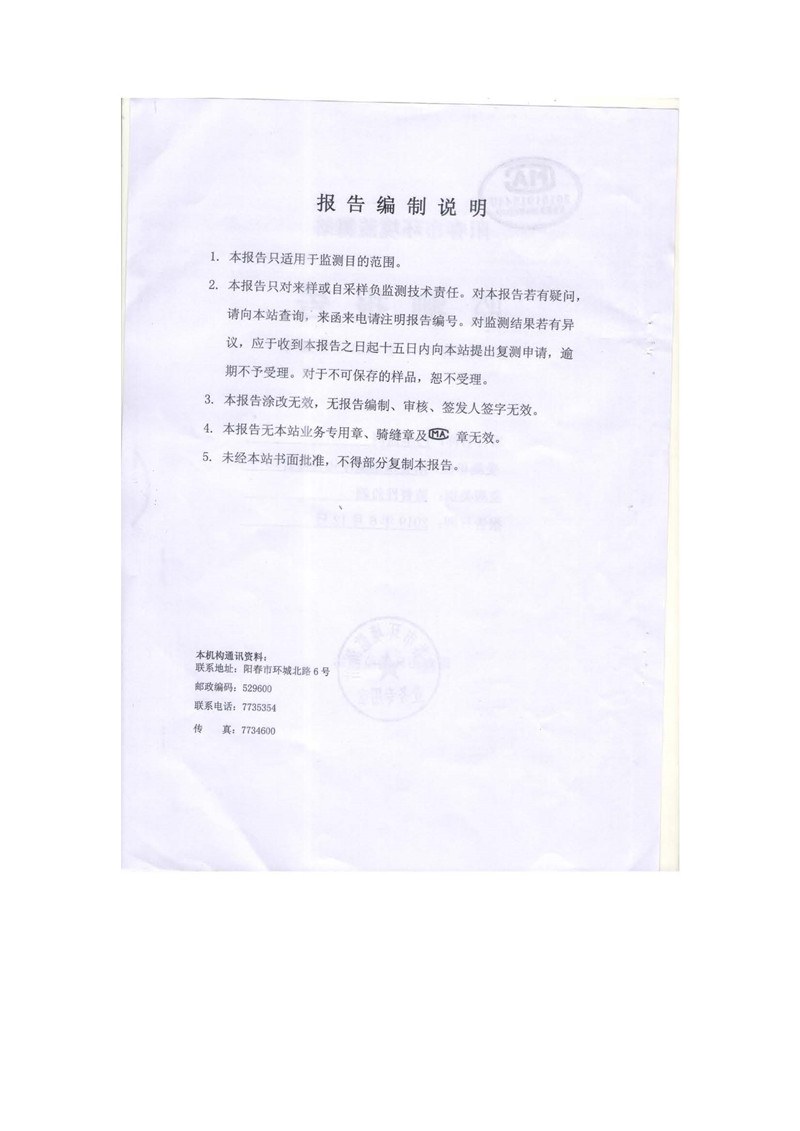 腾博官网-诚信为本,专业服务!