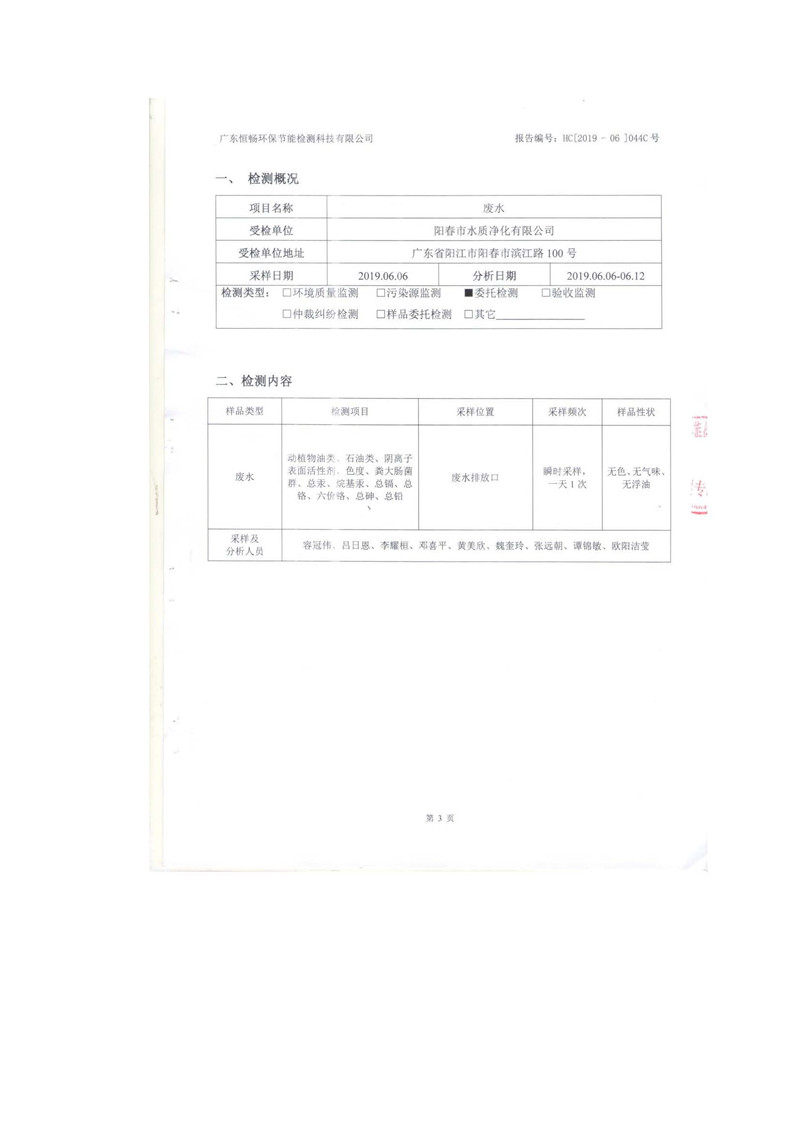 腾博官网-诚信为本,专业服务!