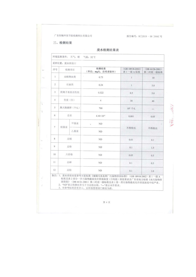 腾博官网-诚信为本,专业服务!