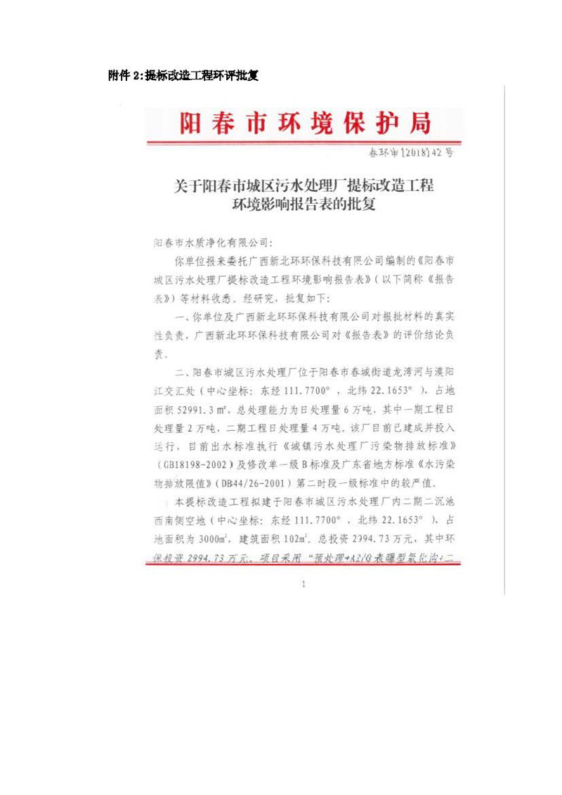 腾博官网-诚信为本,专业服务!