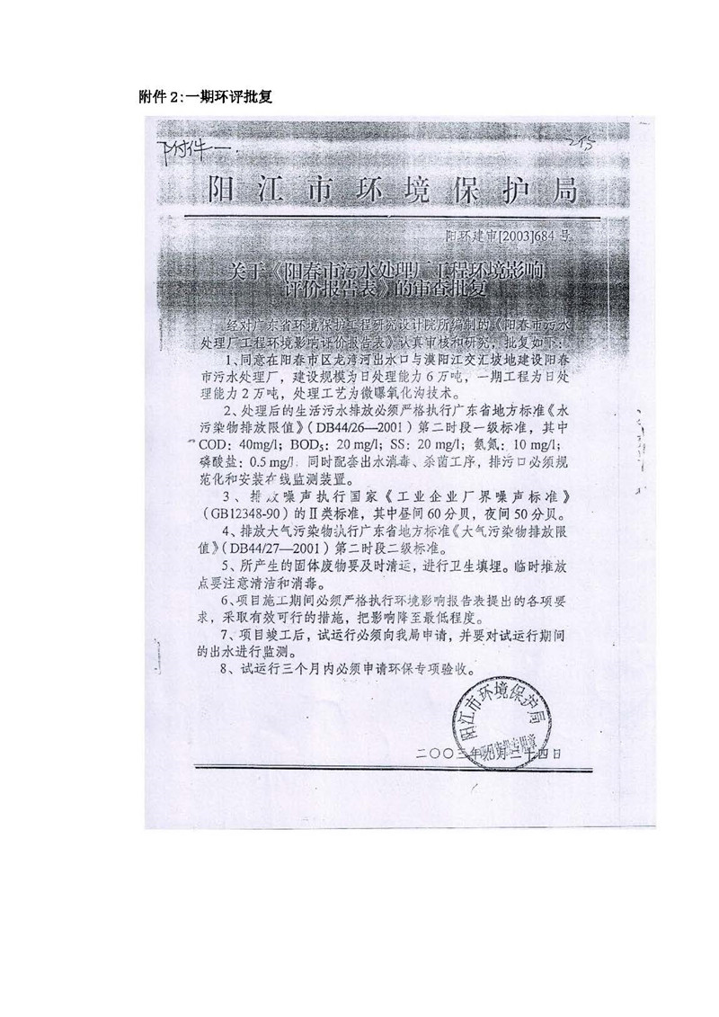 腾博官网-诚信为本,专业服务!