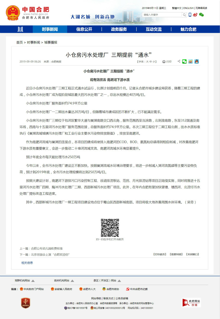 腾博官网-诚信为本,专业服务!