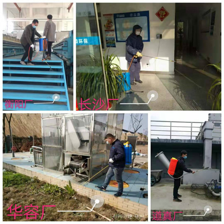 腾博官网-诚信为本,专业服务!