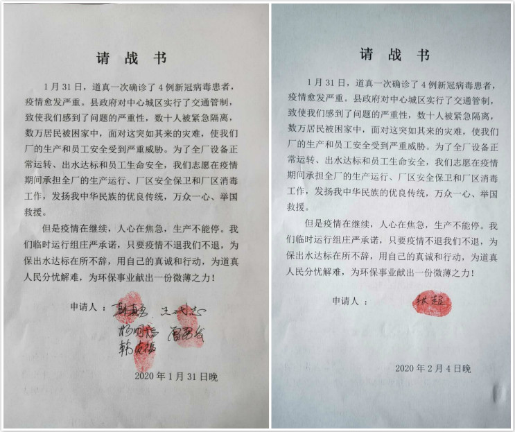 腾博官网-诚信为本,专业服务!