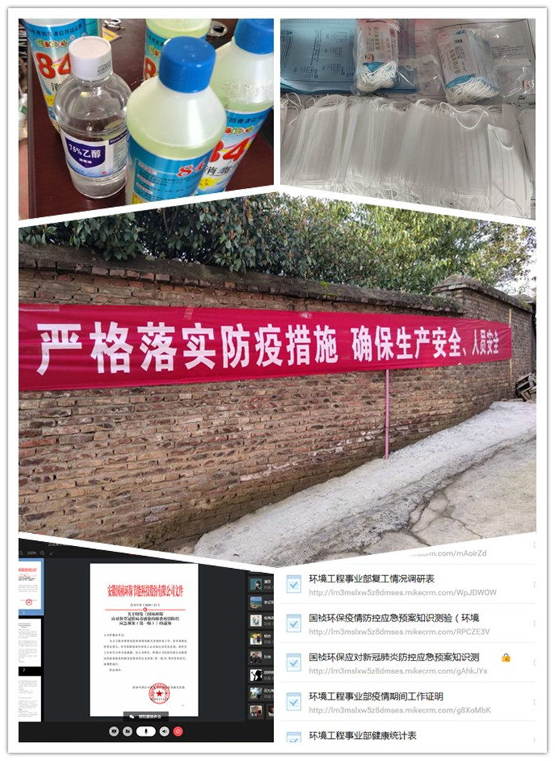 腾博官网-诚信为本,专业服务!