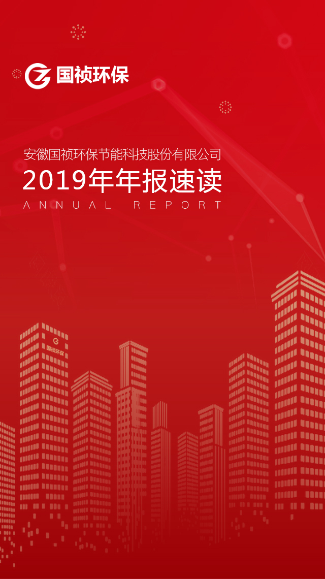 腾博官网-诚信为本,专业服务!