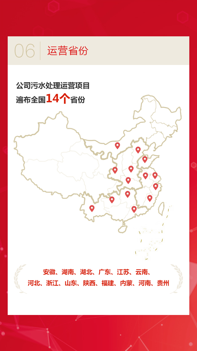 腾博官网-诚信为本,专业服务!