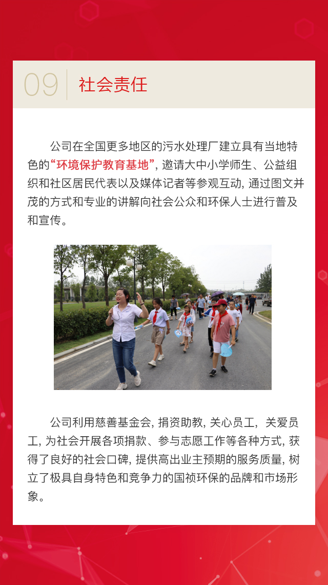 腾博官网-诚信为本,专业服务!