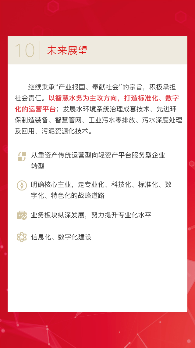 腾博官网-诚信为本,专业服务!