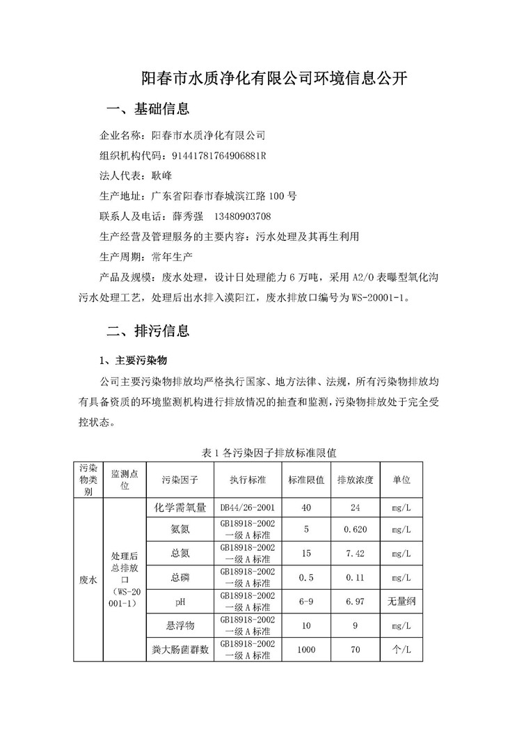 腾博官网-诚信为本,专业服务!