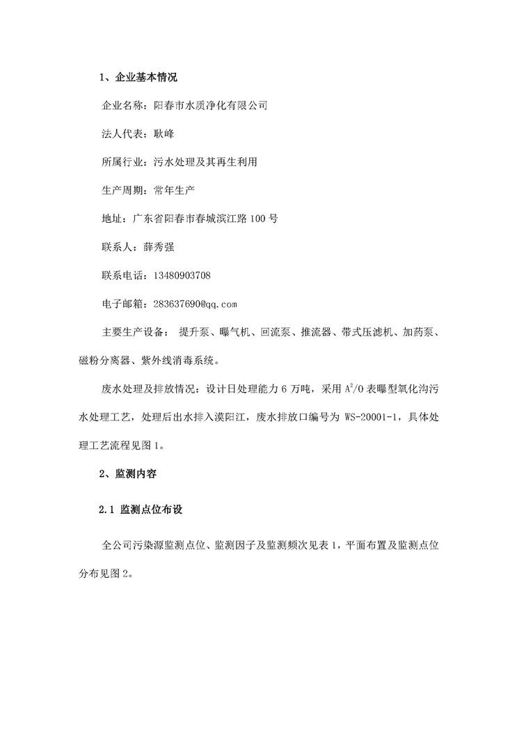 腾博官网-诚信为本,专业服务!