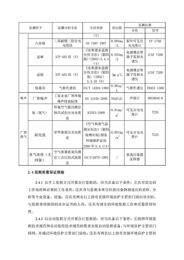 腾博官网-诚信为本,专业服务!