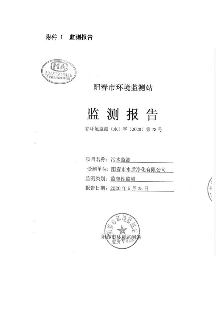 腾博官网-诚信为本,专业服务!