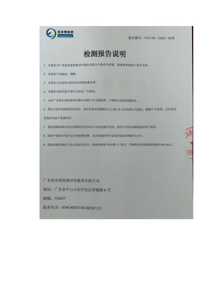 腾博官网-诚信为本,专业服务!