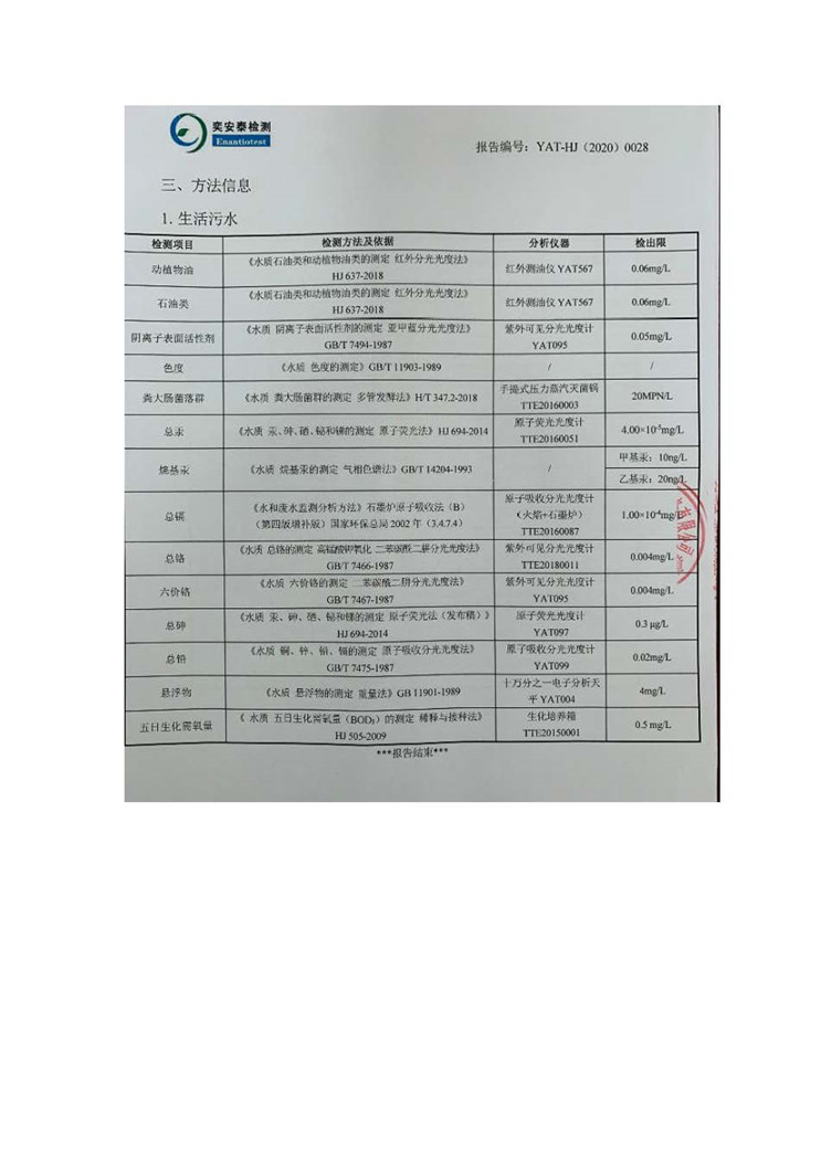 腾博官网-诚信为本,专业服务!
