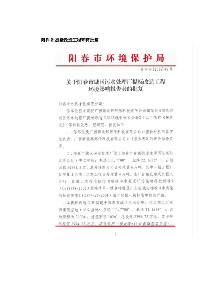 腾博官网-诚信为本,专业服务!