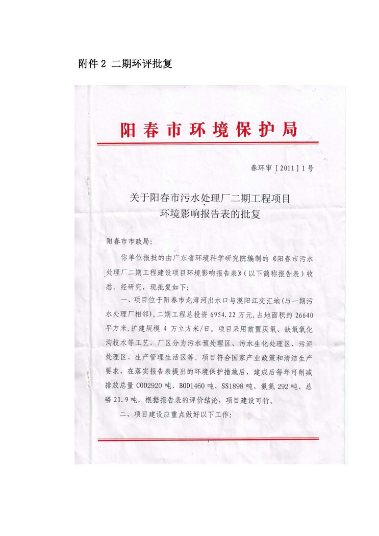 腾博官网-诚信为本,专业服务!