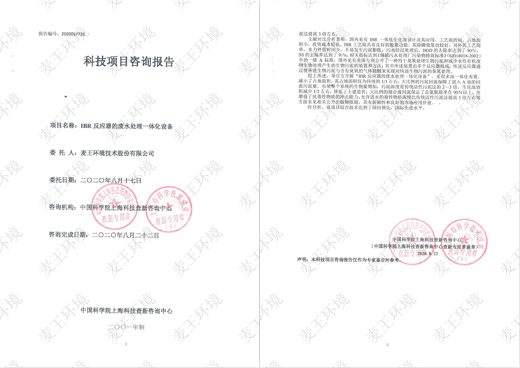 腾博官网-诚信为本,专业服务!