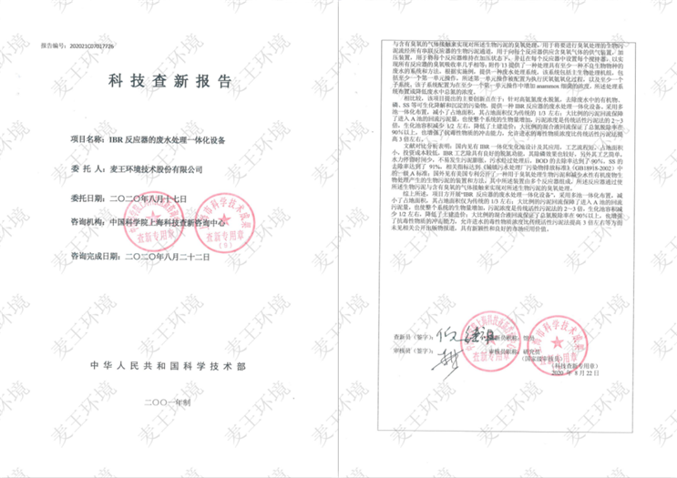 腾博官网-诚信为本,专业服务!