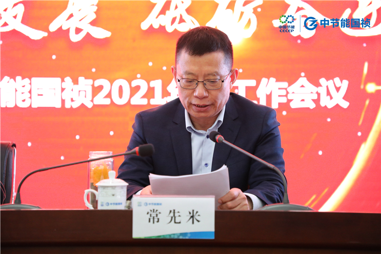 腾博官网-诚信为本,专业服务!