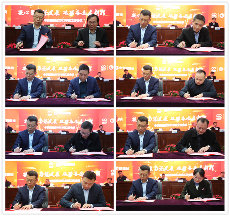 腾博官网-诚信为本,专业服务!