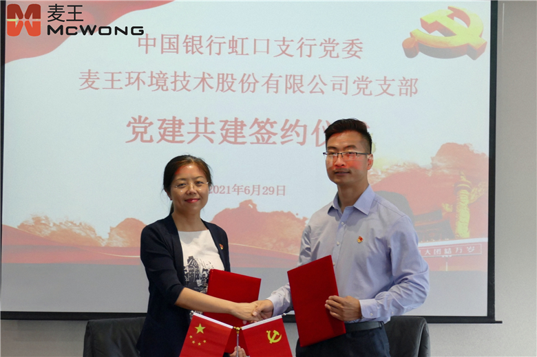 腾博官网-诚信为本,专业服务!