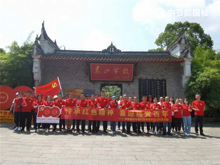 腾博官网-诚信为本,专业服务!